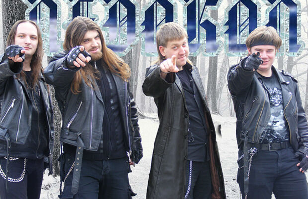 фото группы