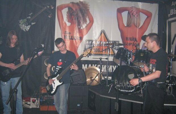 12.05.2010 - Выступление в арт-клубе "Выход".