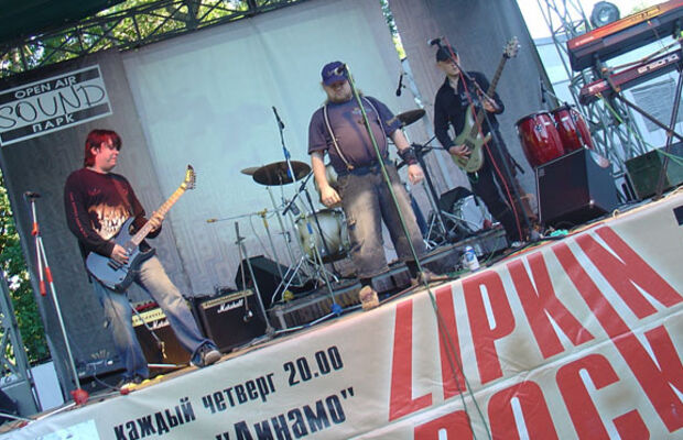 Группа Кро-Маньон