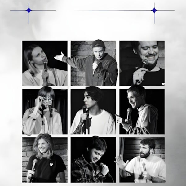 БИГ СТЕНДАП