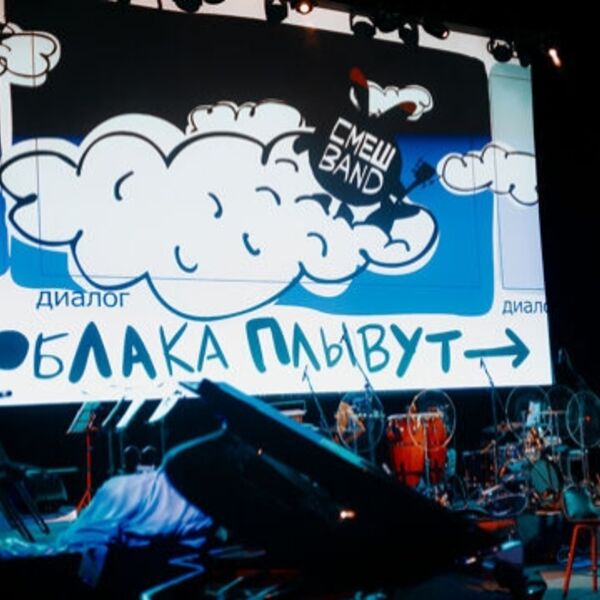 Весенний Просто легче лёгкого. Песни из «Летающих зверей» и «Смешариков