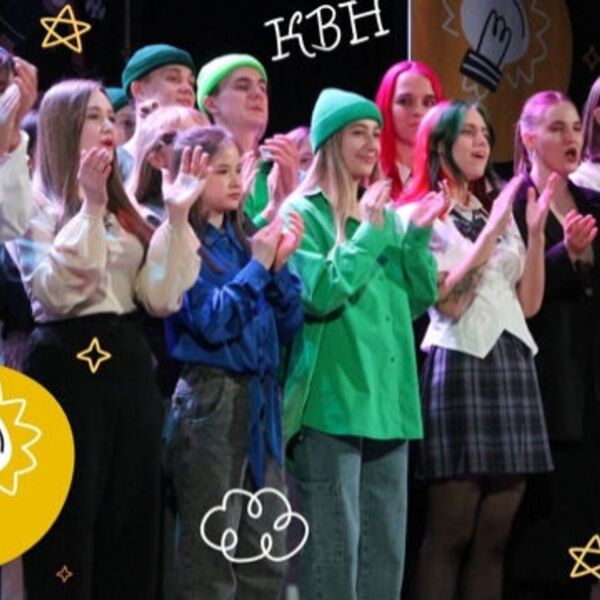 Первый четвертьфинал студенческой лиги КВН