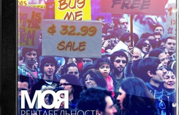 Наши релизы