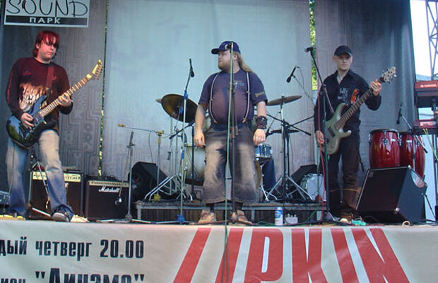 Группа Кро-Маньон