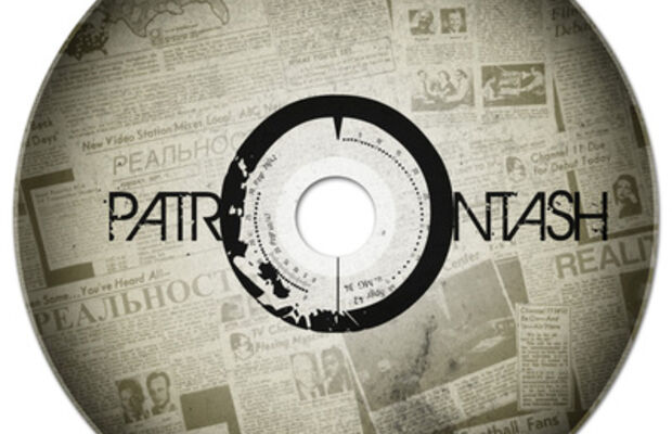 PATRONTASH - РЕАЛЬНОСТЬ