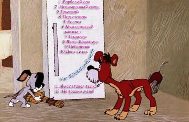 Обложки альбомов