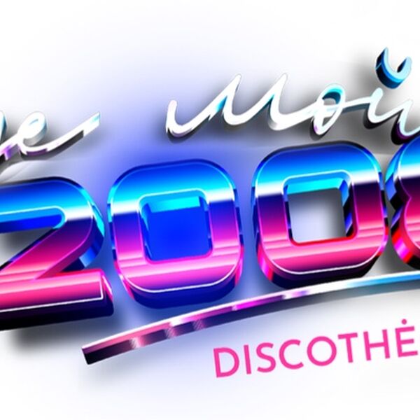 Где мой 2008?
