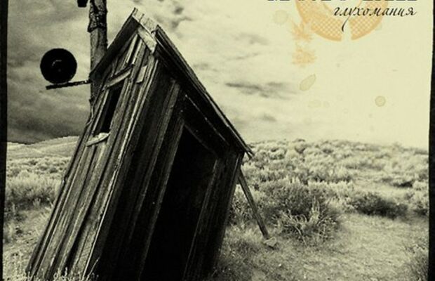 Обложки пластинок