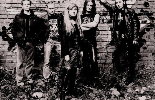 Группа Эпатаж