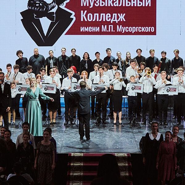 Музыка наших сердец. Отчетный концерт Астраханского музыкального колледжа им. М.П. Мусоргского