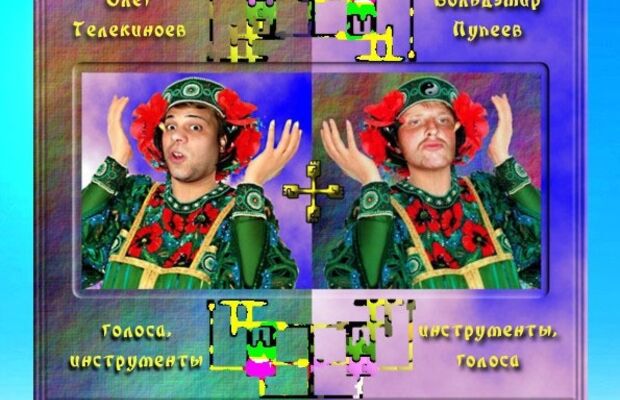 Обложки Альбомов