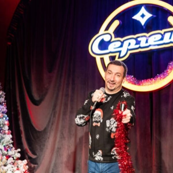 Новогодняя ночь