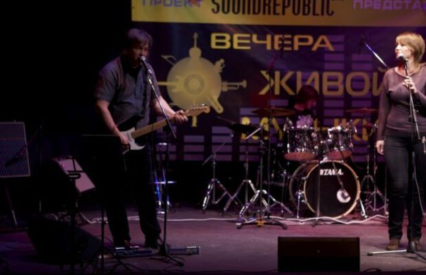 H2O Music, 30 ноября 2009