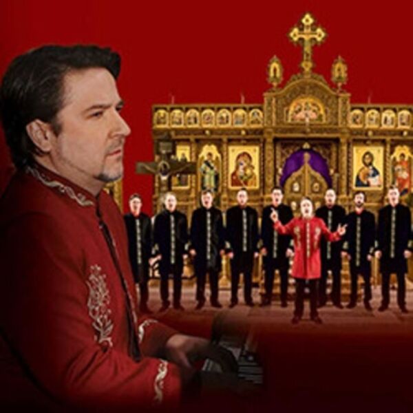 Концерт хора Валаамского монастыря