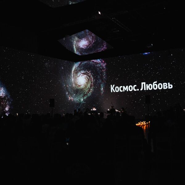 Мультимедиа Космос и Ханс Циммер