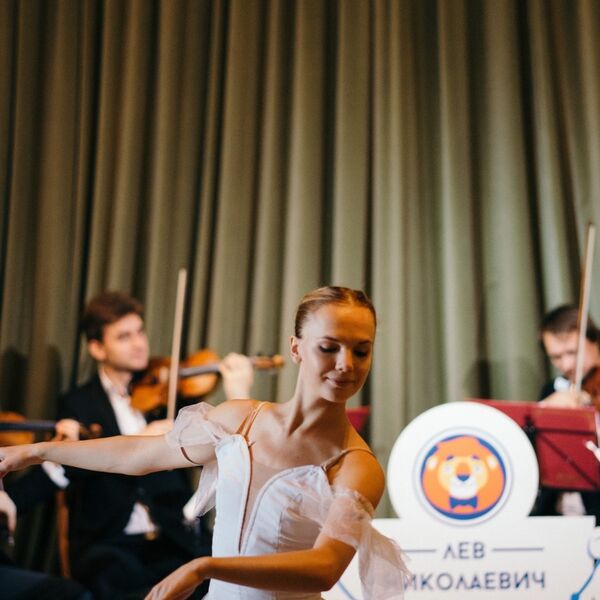 Классика и балет для малышей