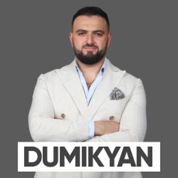 Аркадий Думикян