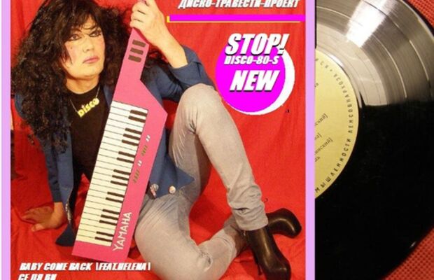  обложки  альбомов