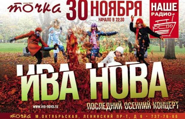 АФИШИ (из истории)