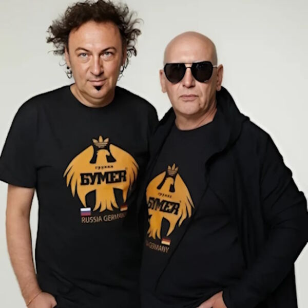 БумеR. Юбилейный концерт 20 лет на сцене