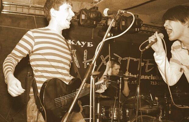 ПОЛЫНЬ (СПБ) - группа, лого и т.д.