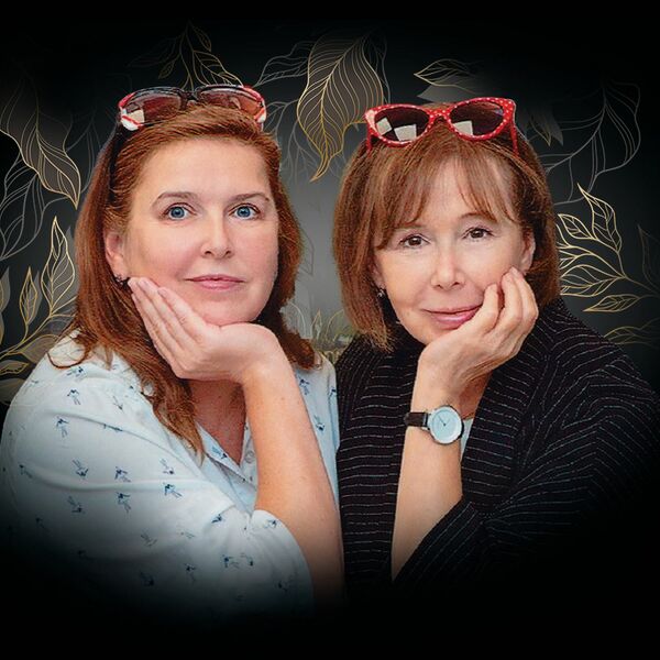 Евгения Симонова и Зоя Кайдановская. Семейный вечер