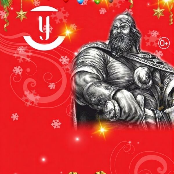 Финист - ясный сокол