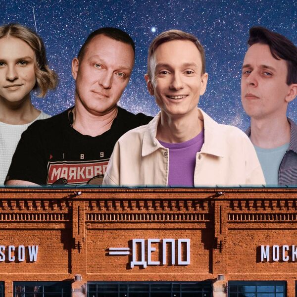 Стендап на крыше Депо