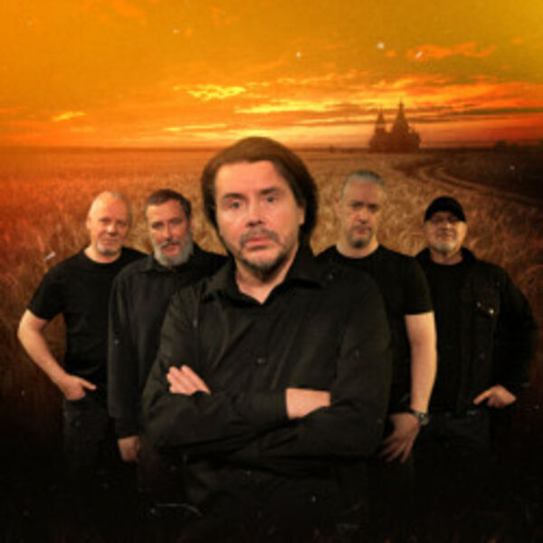 Группа «Калинов мост»