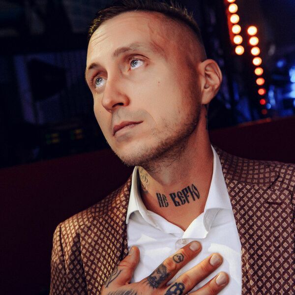 Красное дерево