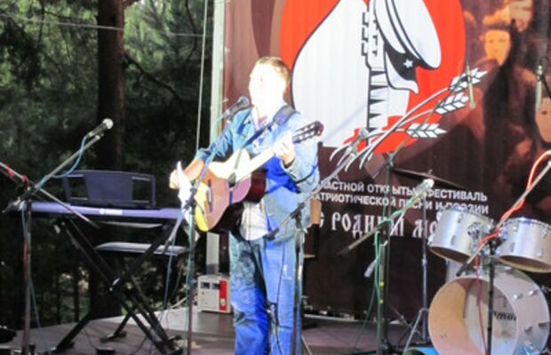 Фестиваль "голос  Родины моей" 