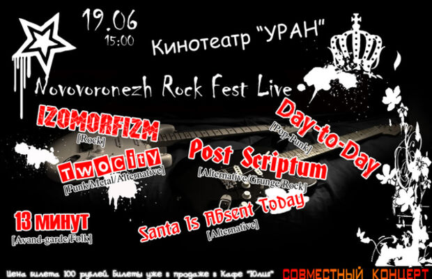 ROCK FEST NEWVRN LIVE (19.06.2010)