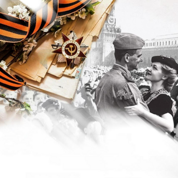 Майский вальс