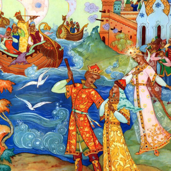 "Сказка о царе Салтане"