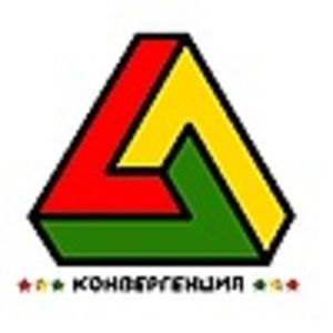 Конвергенция 