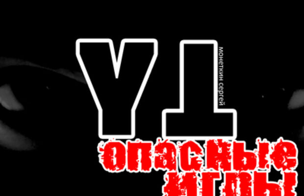 Узор Трав - album covers