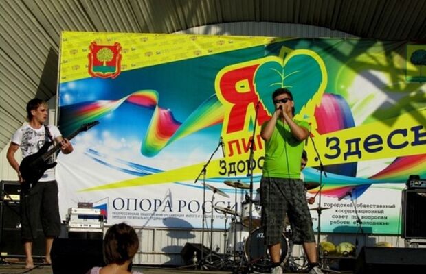 ARSERAS - фестваль "БеZформат" и "Здоровье Здесь"