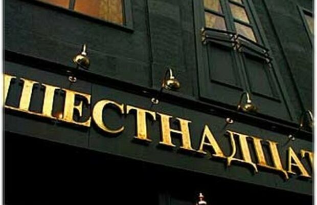 Мой Декабрь