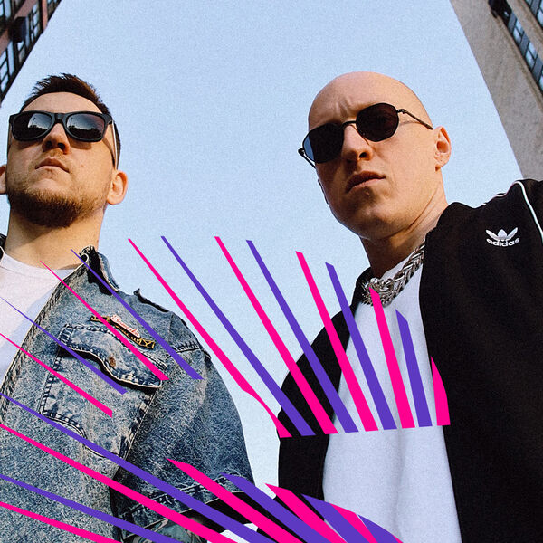 Заточка. Summer Sound х билайн