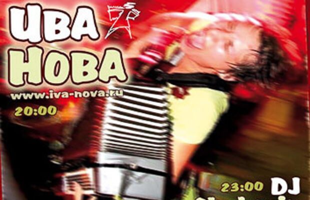 АФИШИ (из истории)