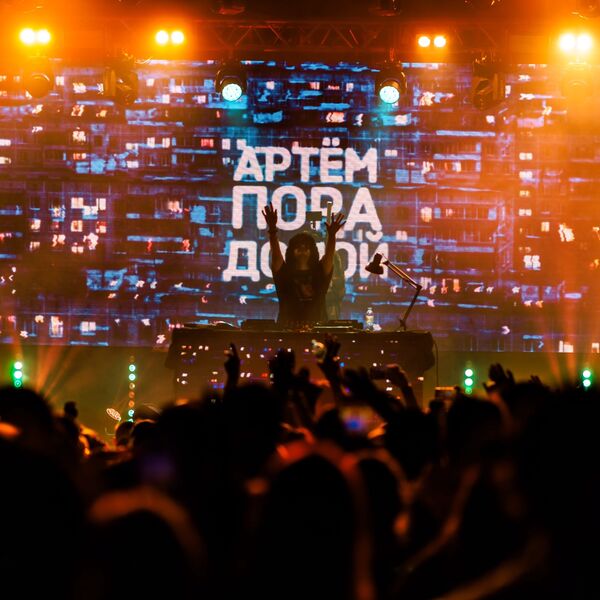 Артём пора домой. Квартирник