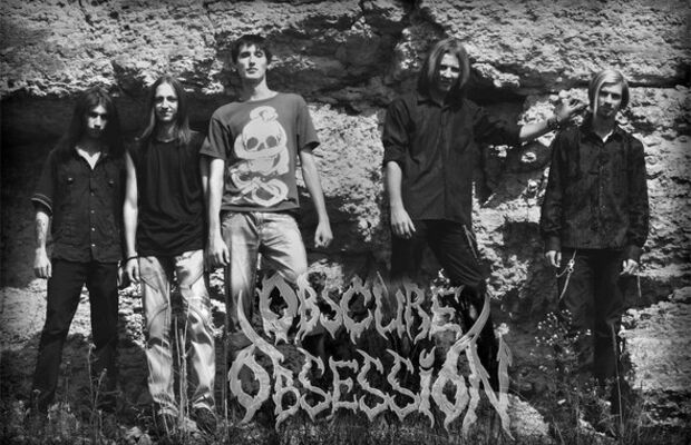 Группы - участники