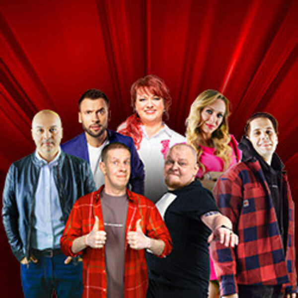 Однажды в России