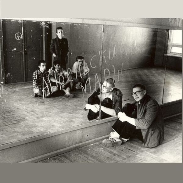 Квартирник. Группа «Апрельский марш»