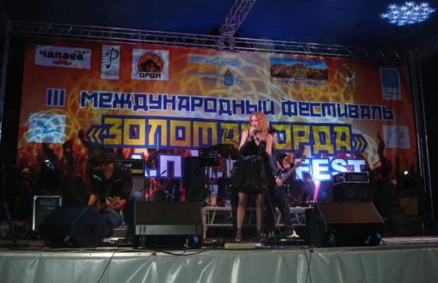 Золотая Орда - Ч.а.п.а.е.в. ФЕСТ 2013