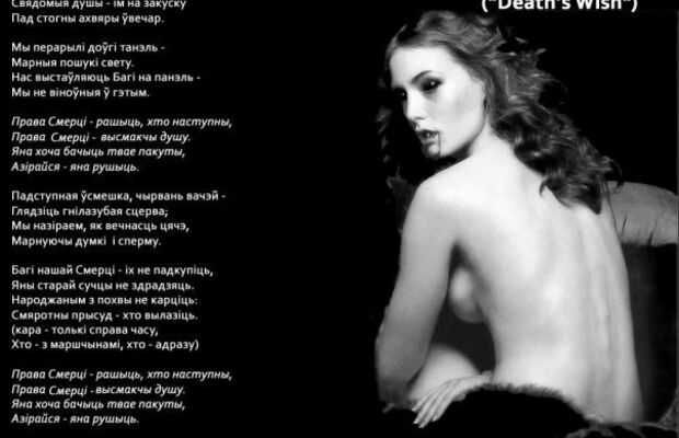 Переводы текстов