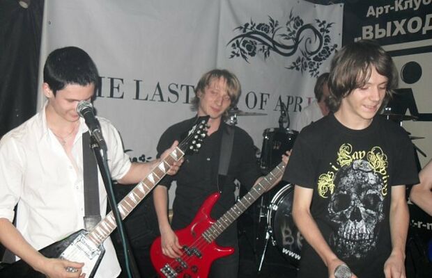 21.05.2010- Арт- клуб "Выход"