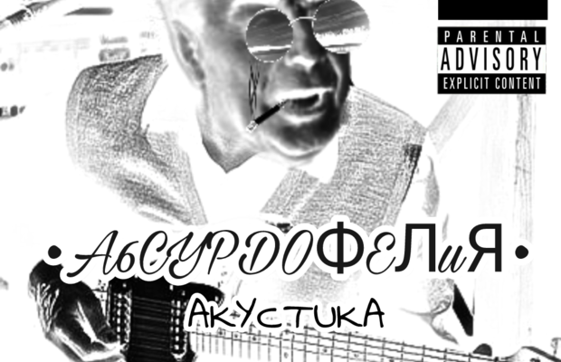 Альтернативные обложки альбомов.