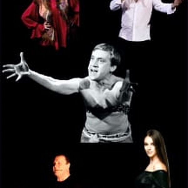 Планета Высоцкого. Концерт