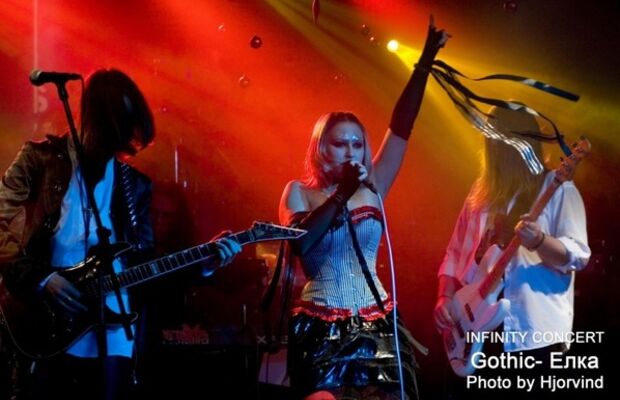 Гуахо (2008-2011)